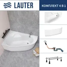 Ванна Lauter Valencia 150x100 2102150L (с ножками, лицевым экраном и сифоном 21Y11020 хром)