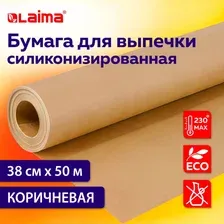 Бумага для выпечки силиконизированная, пергамент 38 см х 50 м, цвет коричневый, LAIMA