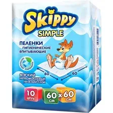 Набор пеленок одноразовых детских Skippy Simple 60x60 (10шт)