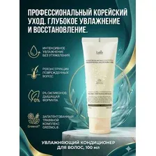Кондиционер для волос Lador Moisture Balancing увлажняющий 100 мл, бессиликоновый бальзам ополаскиватель Ладор для восстановления сухих и поврежденных локонов