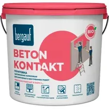Грунтовка Bergauf Beton Kontakt (7кг)