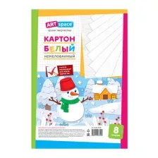 Набор белого картона ArtSpace Снеговик / Нкн8б_28640 (8л)