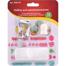 Кондитерский мешок Мультидом DA8-167