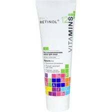 Маска для лица Pro Retinol + 12 Vitamins, Восстанавливающая, 75 г
