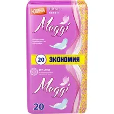 Прокладки гигиенические Meggi Ultra+ (20шт)