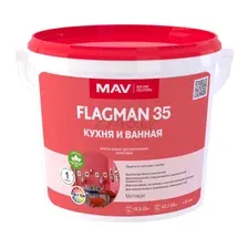 Краска ВД FLAGMAN 35 кухня и ванная белая шелковисто-матовая 11 л