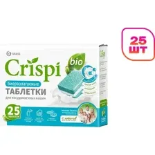 Таблетки для посудомоечных машин Grass Crispi / 126064 (25шт)