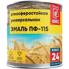 Эмаль Класс 24 ПФ-115 1.9 кг (желтый)