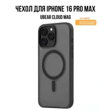 Чехол для телефона uBear Cloud Mag для iPhone 16 Pro Max (черный)