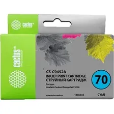 Картридж Cactus CS-C9452A голубой