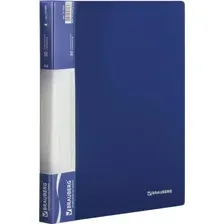 Папка для бумаг BRAUBERG 221599 (синий)