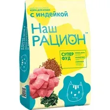 Сухой корм для кошек Наш рацион Для взрослых кошек с индейкой (400 г)