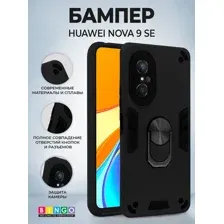 Чехол-накладка Bingo Warrior для Nova 9 SE (черный)