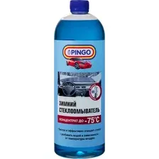 Жидкость стеклоомывающая Pingo до -75°С / 75075-2 (1л)