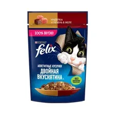 Влажный корм для кошек FELIX Аппетитные Кусочки Двойная Вкуснятина индейка и печень в желе пауч 75 г (8445290149206)