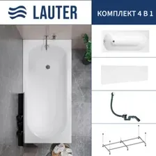 Ванна Lauter Haven 150 /21202005 (с каркасом, лицевым экраном белого цвета и сифоном 21Y31002 белый)