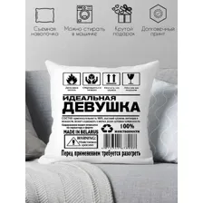 Декоративная подушка Print Style Идеальная девушка 40х40hod22