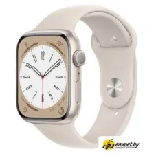 Умные часы Apple Watch Series 8 45 мм (алюминиевый корпус, звездный свет/звездный свет, спортивный с