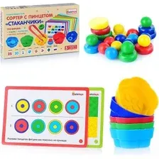 Развивающая игрушка Alatoys Сортер Стаканчики СОР75