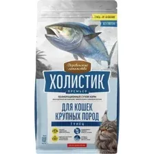 Сухой корм для кошек Деревенские лакомства Холистик Премьер Тунец (400г)