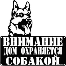 Табличка информационная для дома Gala TB001
