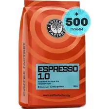 Кофе молотый Coffee Factory Espresso 1.0 (250г)