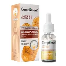 Сыворотка для лица Compliment Иллюминирующая с микрокапсулами 27мл