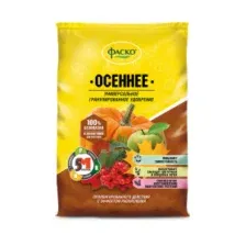Удобрение ФАСКО 5М Осеннее (3кг)