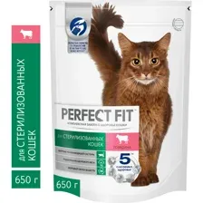 Perfect Fit для стерилизованных кошек (Говядина) 650 г