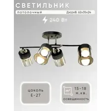 Люстра Aitin-Pro НПБ 02-4х60-101 / 9131/4 (золото/черный)