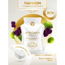 Кондиционер для белья Aroma Queen Dream, 210 г