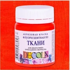 Акриловая краска Decola Флуоресцентная 5128331 (красный, 50 мл)