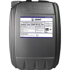 Моторное масло Zenit Power Line Super SL/CF 10W-40 / 21610220 (20л)