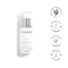 Сыворотка для лица Onagrine Onaphyline Premium Подтягивающая (30мл)