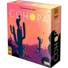 Сонора
