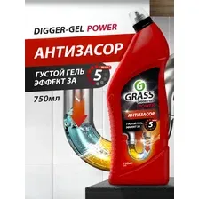Средство для прочистки труб от засоров GRASS Digger gel 750мл