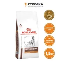 Сухой корм Royal Canin Gastrointestinal Low Fat при нарушениях пищеварения - 1,5 кг