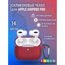 Чехол для наушников Bingo Silicone для Apple AirPods Pro (бордовый)