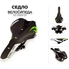 Седло Favorit AZ-5569-03