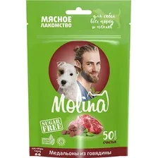 Лакомство Molina для собак всех пород и щенков, Медальоны из говядины, 50 г