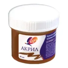 Акриловая краска ЛУЧ 23С1461-08 (коричневый)