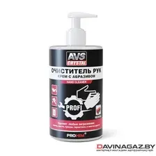 Крем для очистки рук AVS AVK-659 700 мл (A07744S)