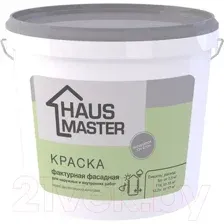Краска Haus Master Фасадная для наружных и внутренних работ (13.2л, белый)