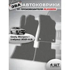 Автоковрики Geely Monjaro I (suv / Гибрид) 2021 - Н.В.