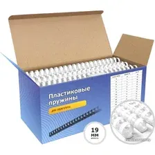 Пластиковая пружина для переплета Гелеос BCA4-19W 19 мм 100 шт (белый)