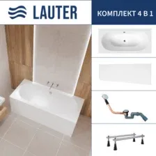 Ванна Lauter Ava 150 21208050 (с ножками, лицевым экраном белого цвета и сифоном 21Y11020 хром)