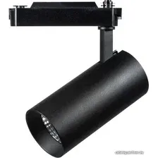 Трековый светильник Lightstar Fuoco LED 35W 218247