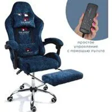 Вибромассажное кресло Calviano AVANTI ULTIMATO blue fabric