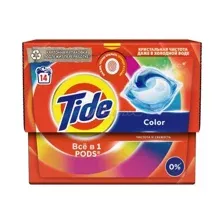Капсулы для стирки TIDE Color, 14 шт