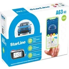 Автосигнализация StarLine A63 v2 ECO